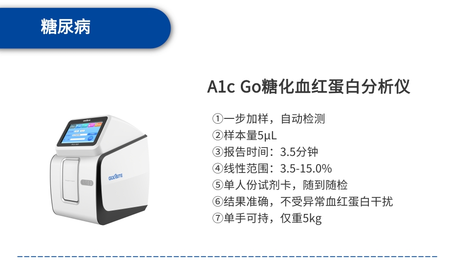 分級診療和醫(yī)聯(lián)體制度下，國賽可為基層醫(yī)院提供這些解決方案   