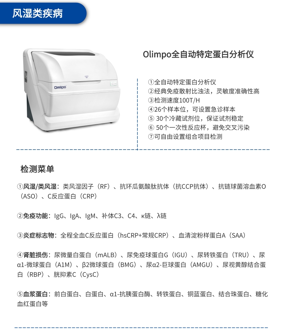 分級診療和醫(yī)聯(lián)體制度下，國賽可為基層醫(yī)院提供這些解決方案   