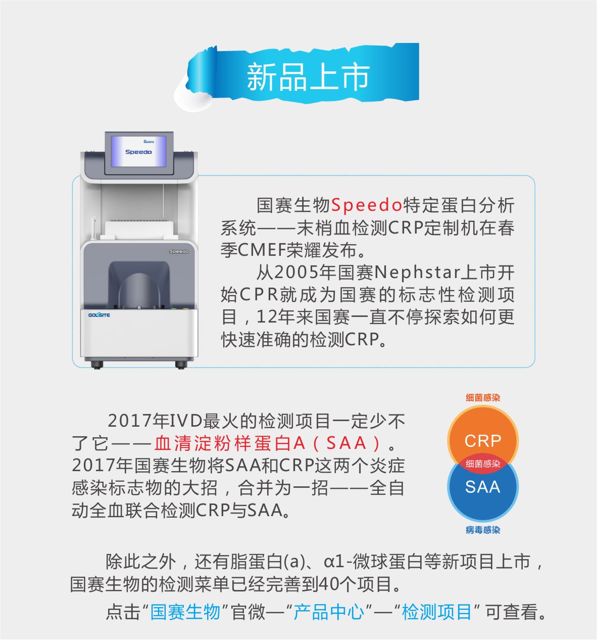 2017∣給所有知道國(guó)賽名字的人∣2018 （有禮相送）