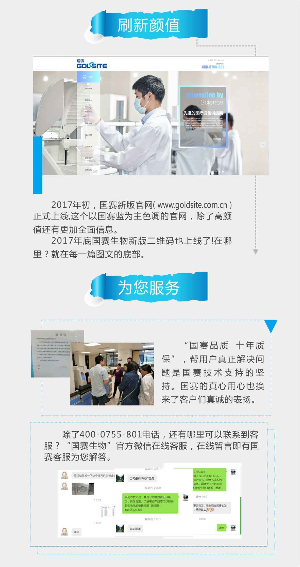 2017∣給所有知道國(guó)賽名字的人∣2018 （有禮相送）