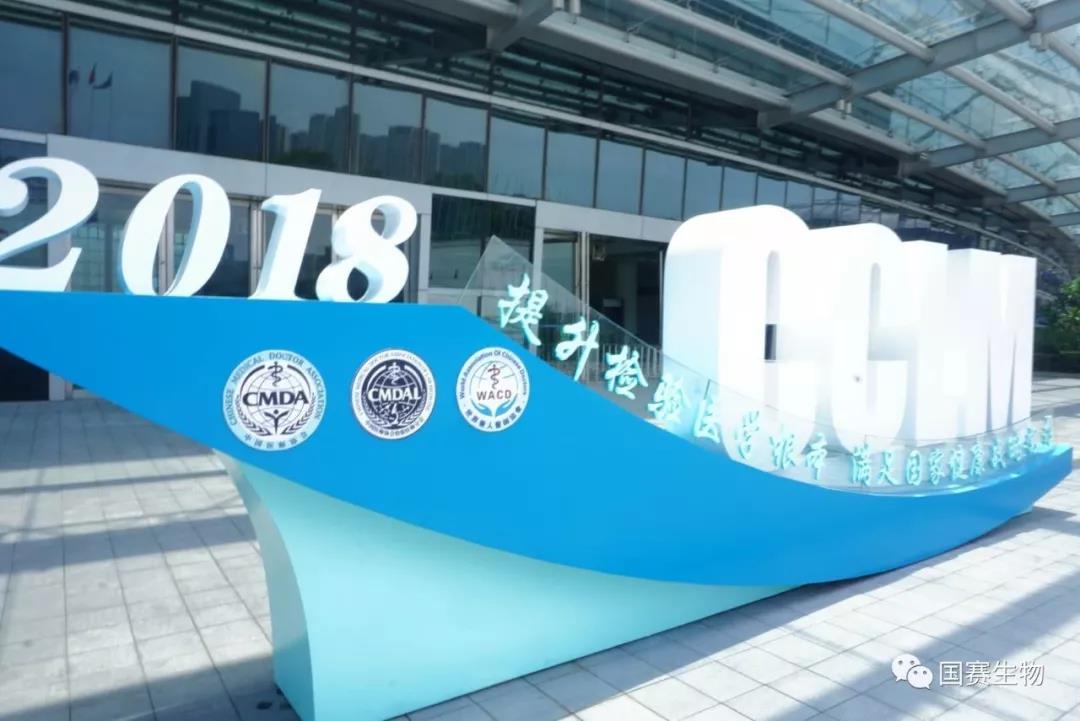 檢驗醫(yī)學太???熱???了，?燃?到福州來了