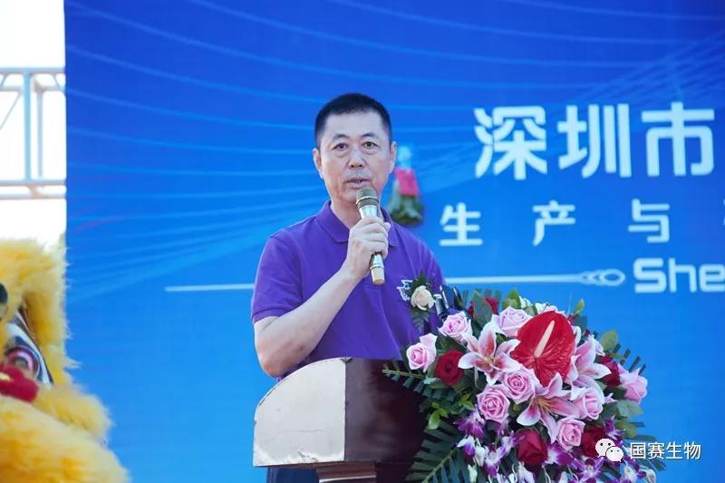 奮此千里足：國賽生物大廈項(xiàng)目奠基儀式隆重舉行！