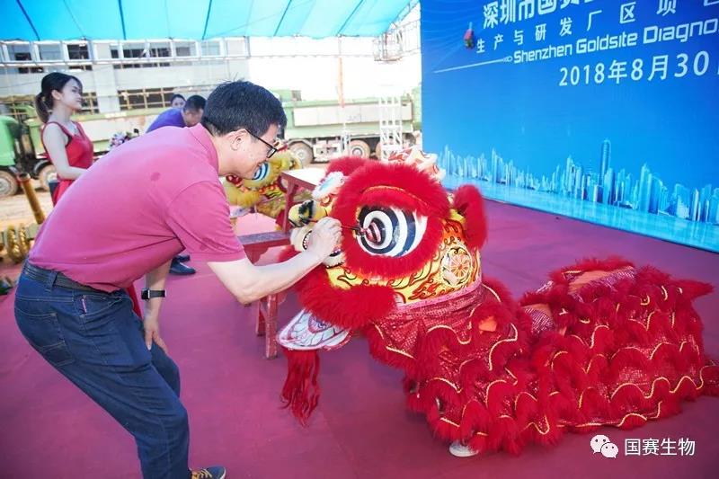 奮此千里足：國(guó)賽生物大廈項(xiàng)目奠基儀式隆重舉行！