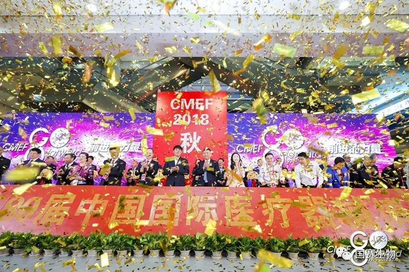 一分鐘，國賽在CMEF（深圳）會(huì)發(fā)生什么？