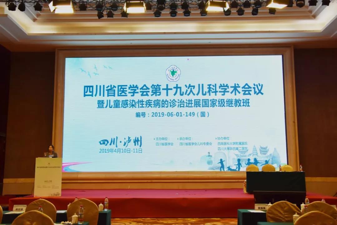 權(quán)威解讀：中國首個SAA專家共識在兒科中的臨床應用