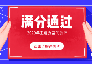 覽二十年國家特殊蛋白室間質(zhì)評演變， 鑒十余年來國賽生物室間質(zhì)評成績