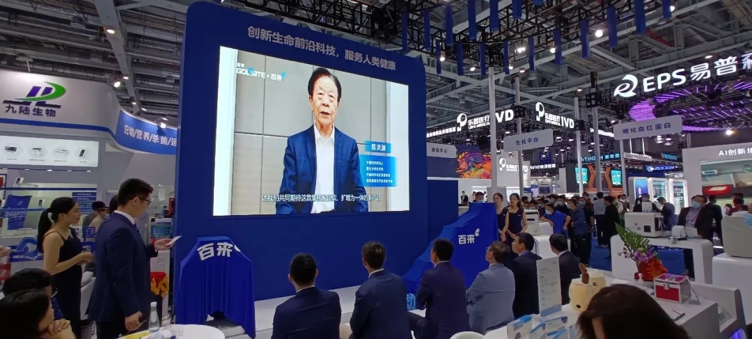火熱圍觀！2021CMEF國賽生物MA3000新品發(fā)布會(huì)!