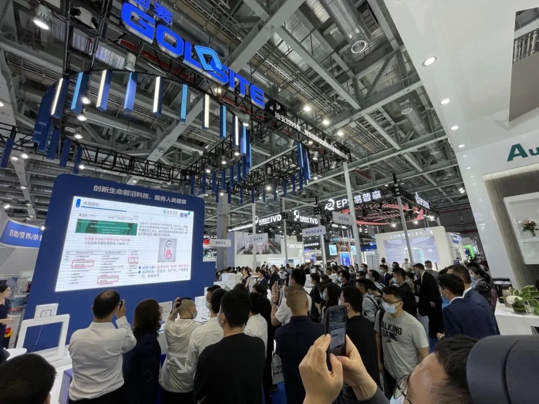 火熱圍觀！2021CMEF國(guó)賽生物MA3000新品發(fā)布會(huì)!