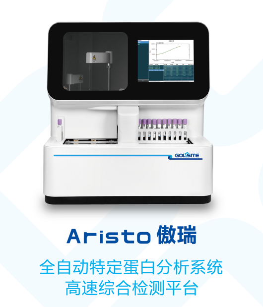 他是否有感染？一則病例破解SAA異常升高的謎團