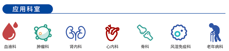 喜訊！國賽生物游離輕鏈測定試劑盒獲證！