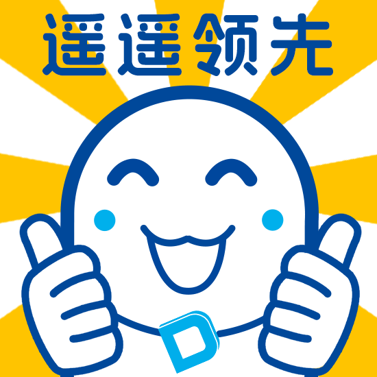 遙遙領先.gif
